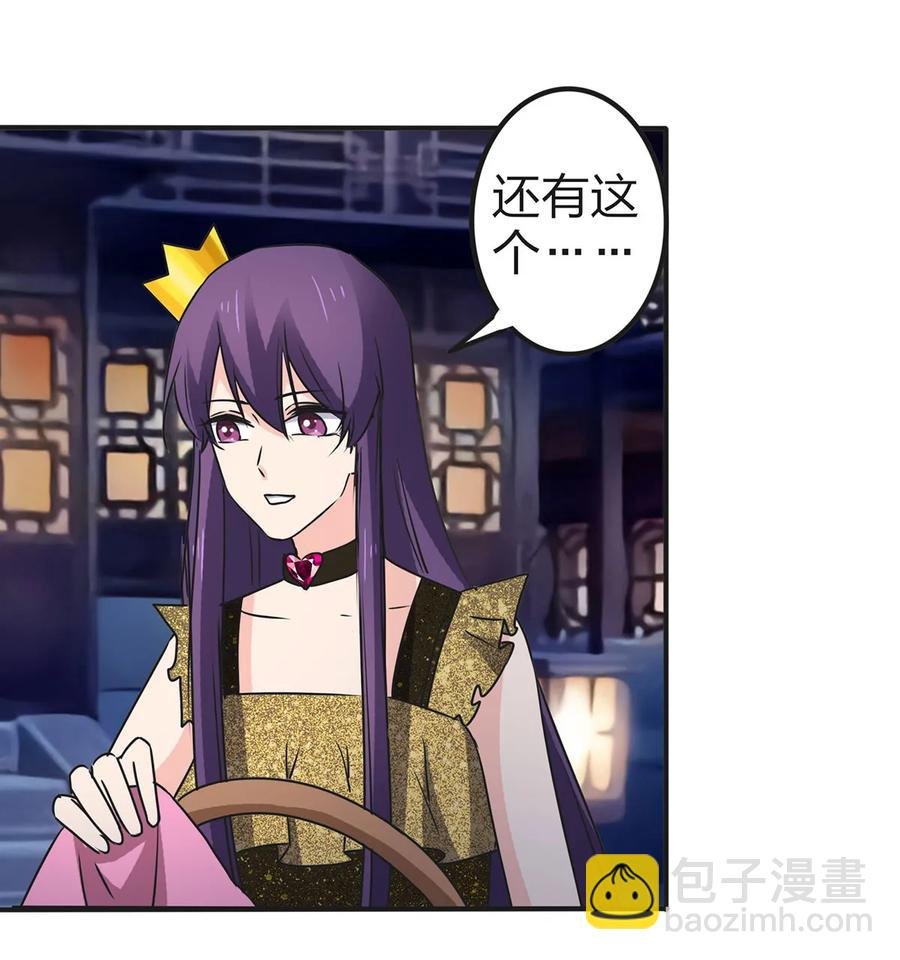 362 特别的礼物