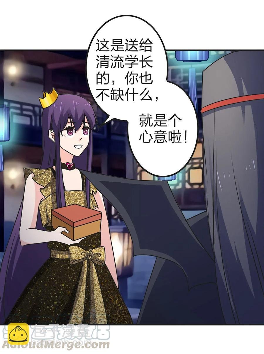 362 特别的礼物