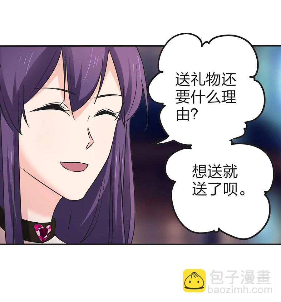 362 特别的礼物