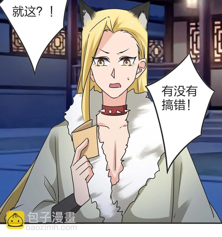 362 特别的礼物