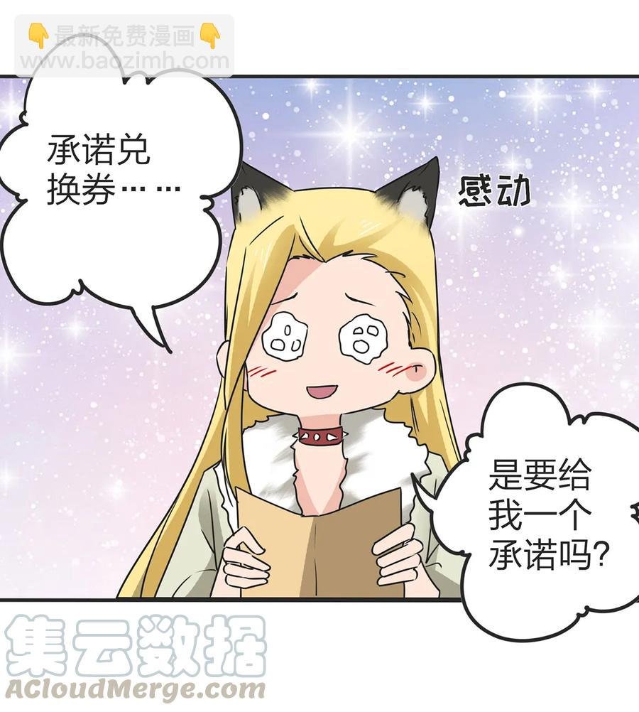 362 特别的礼物