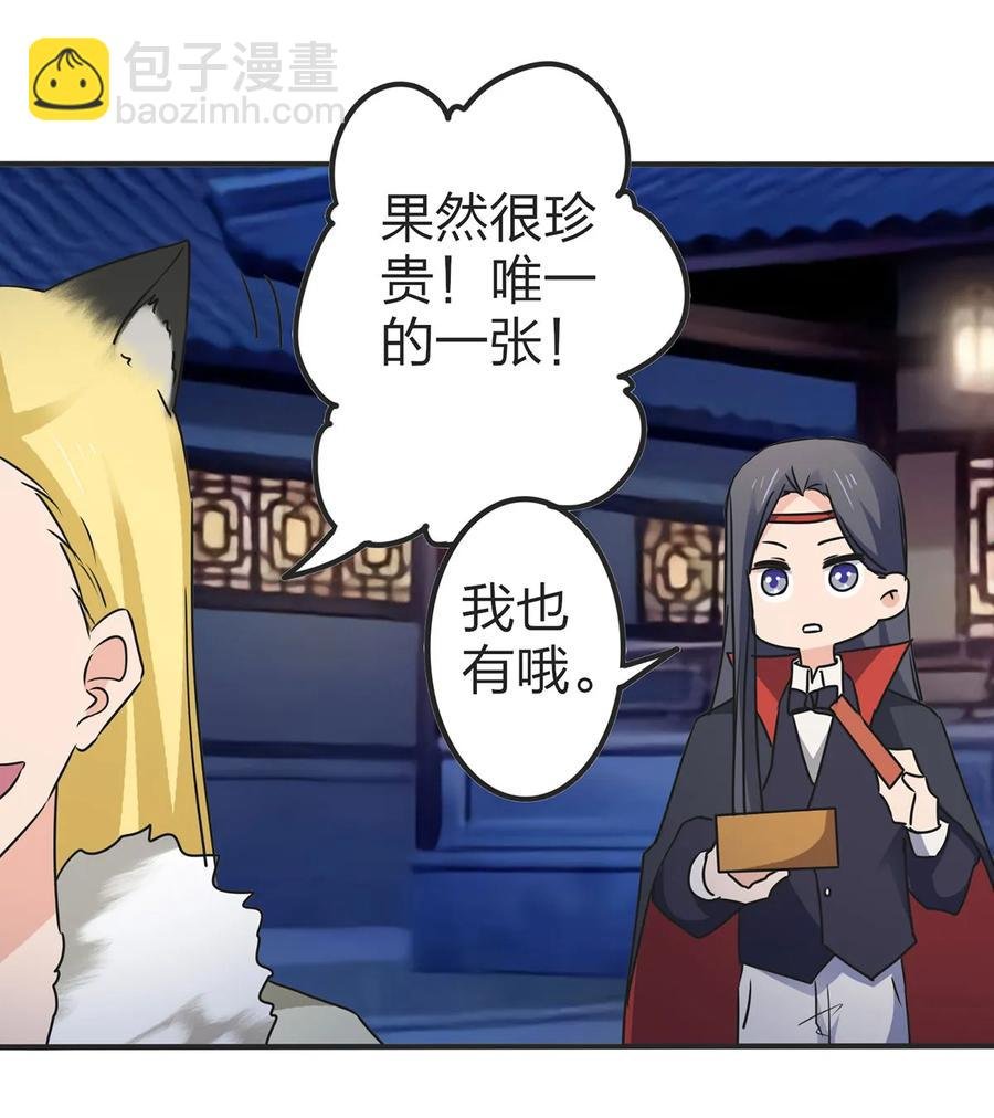 362 特别的礼物