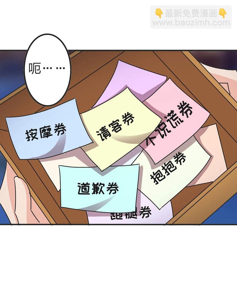 362 特别的礼物