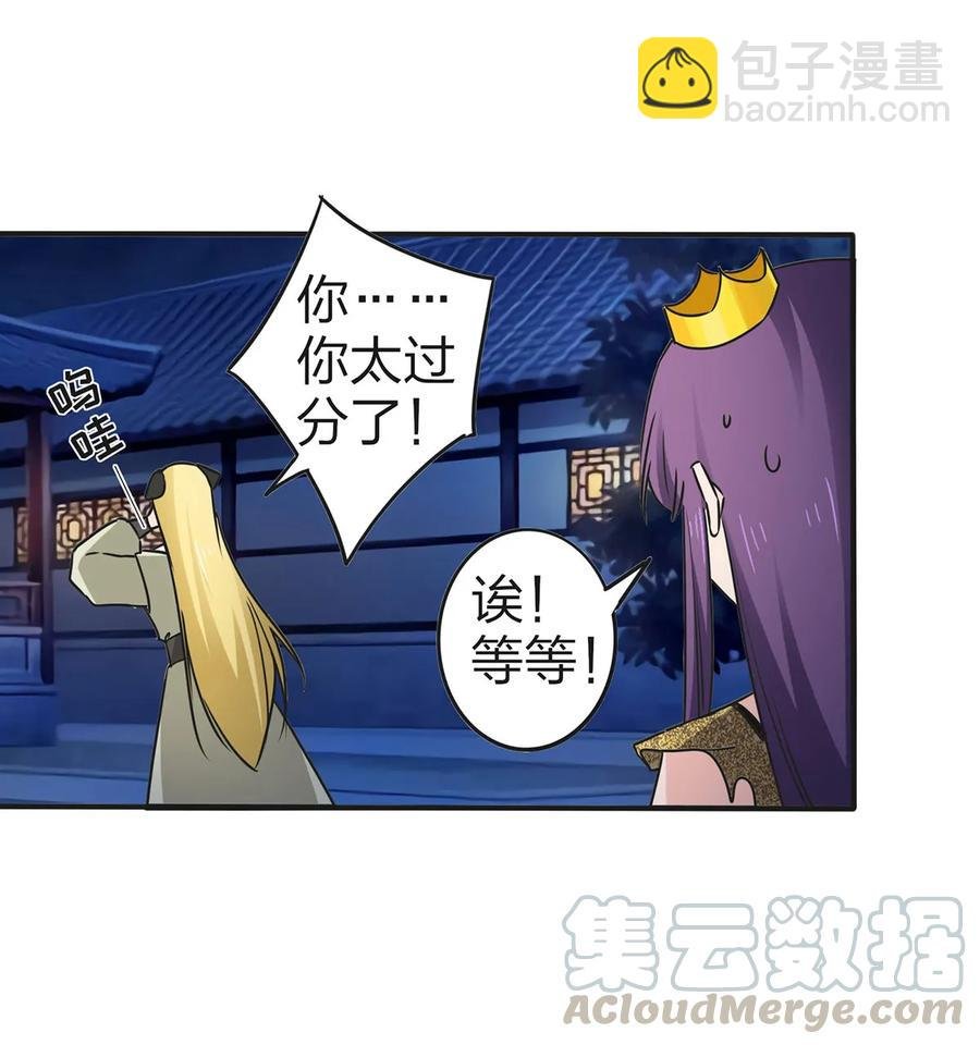362 特别的礼物