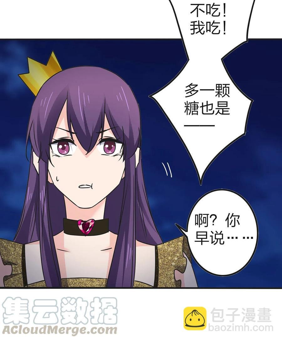 362 特别的礼物