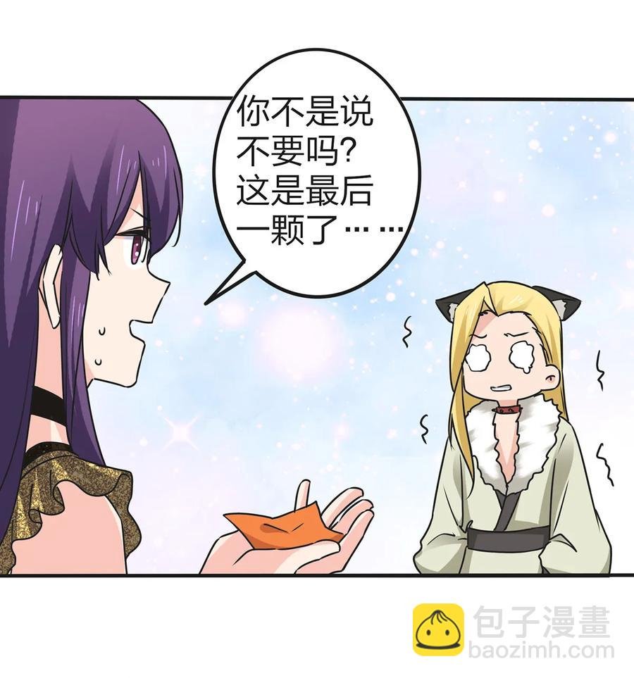 362 特别的礼物