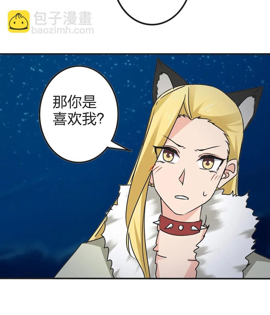 363 告白