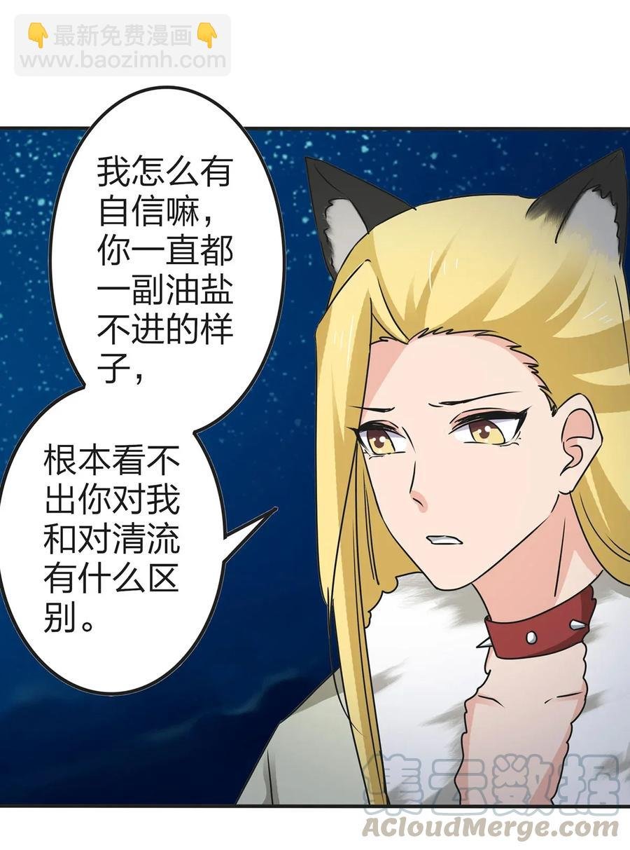 363 告白