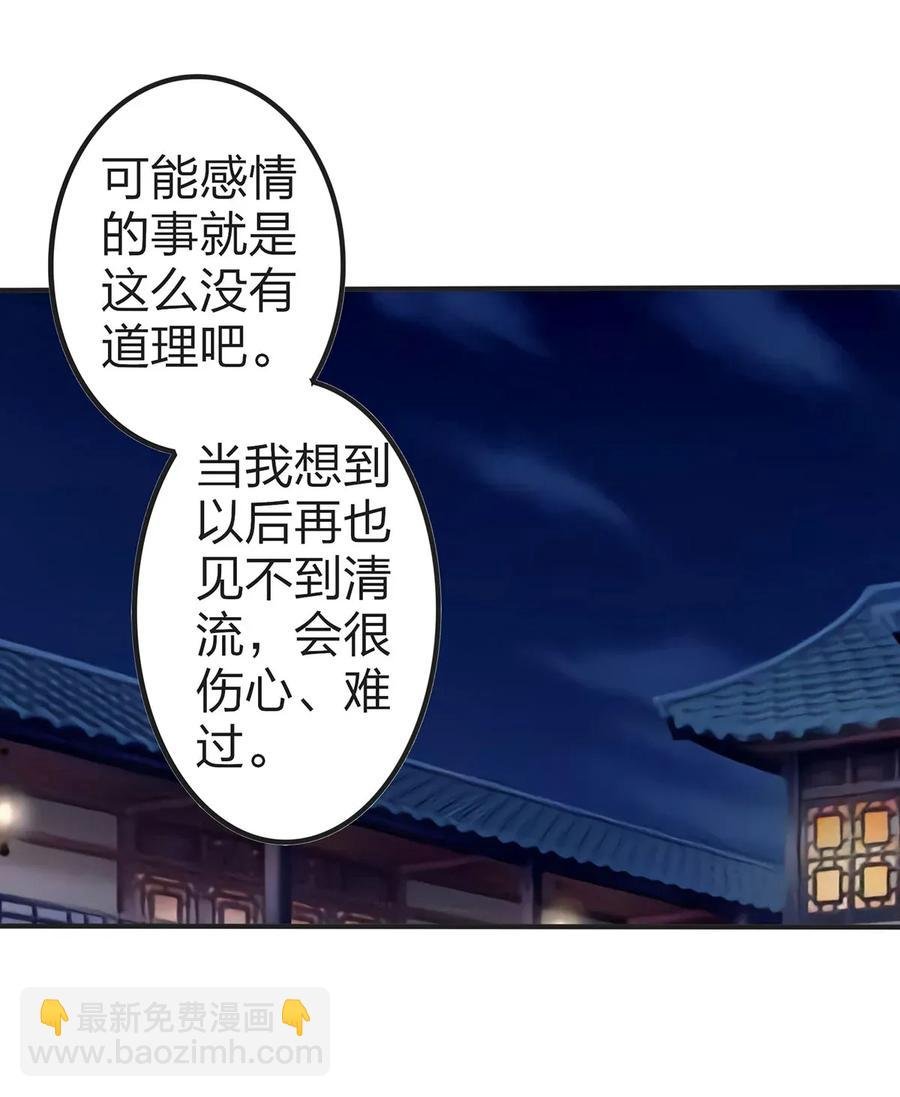 363 告白