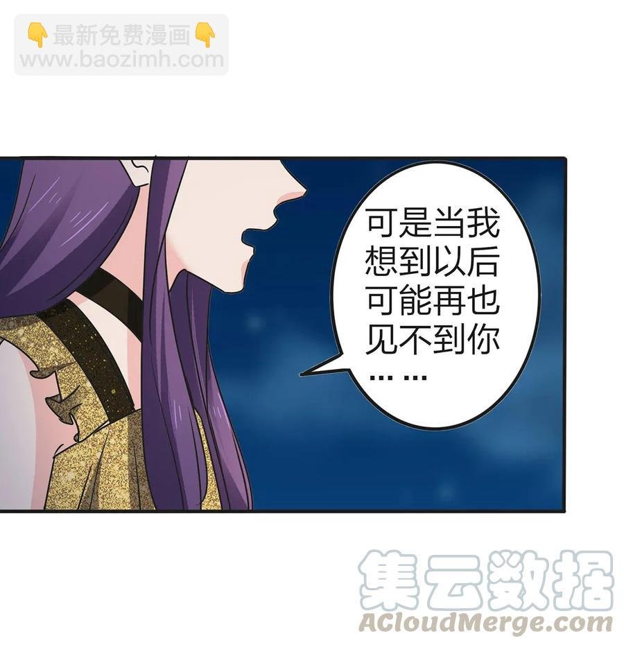 363 告白