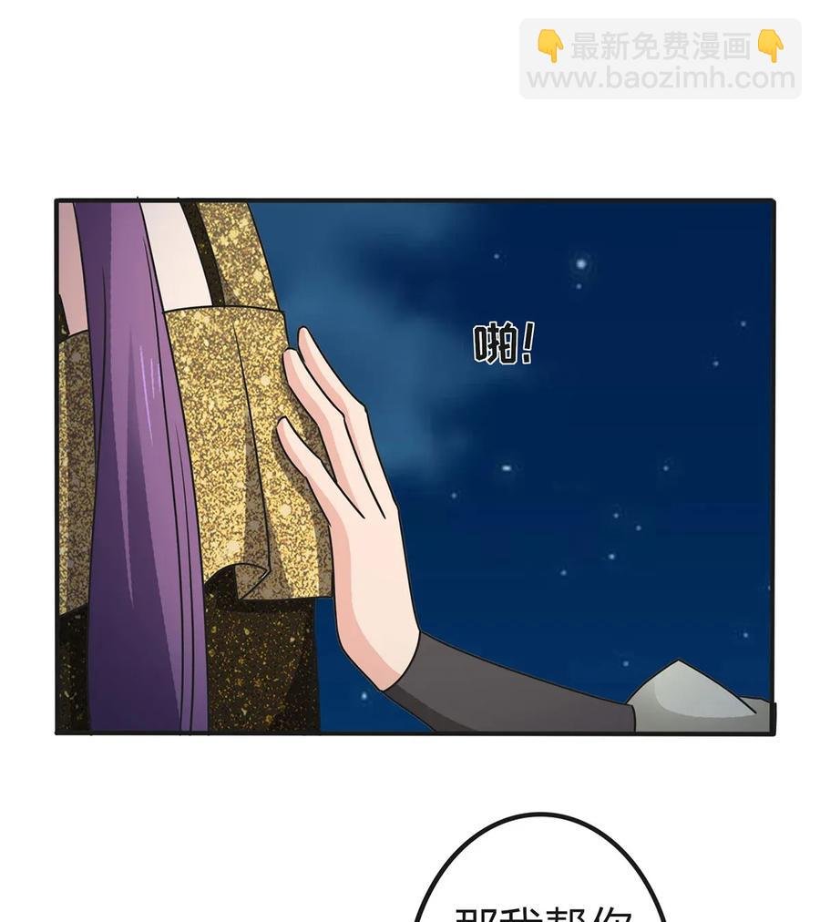 363 告白