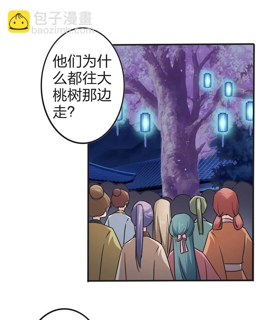 363 告白
