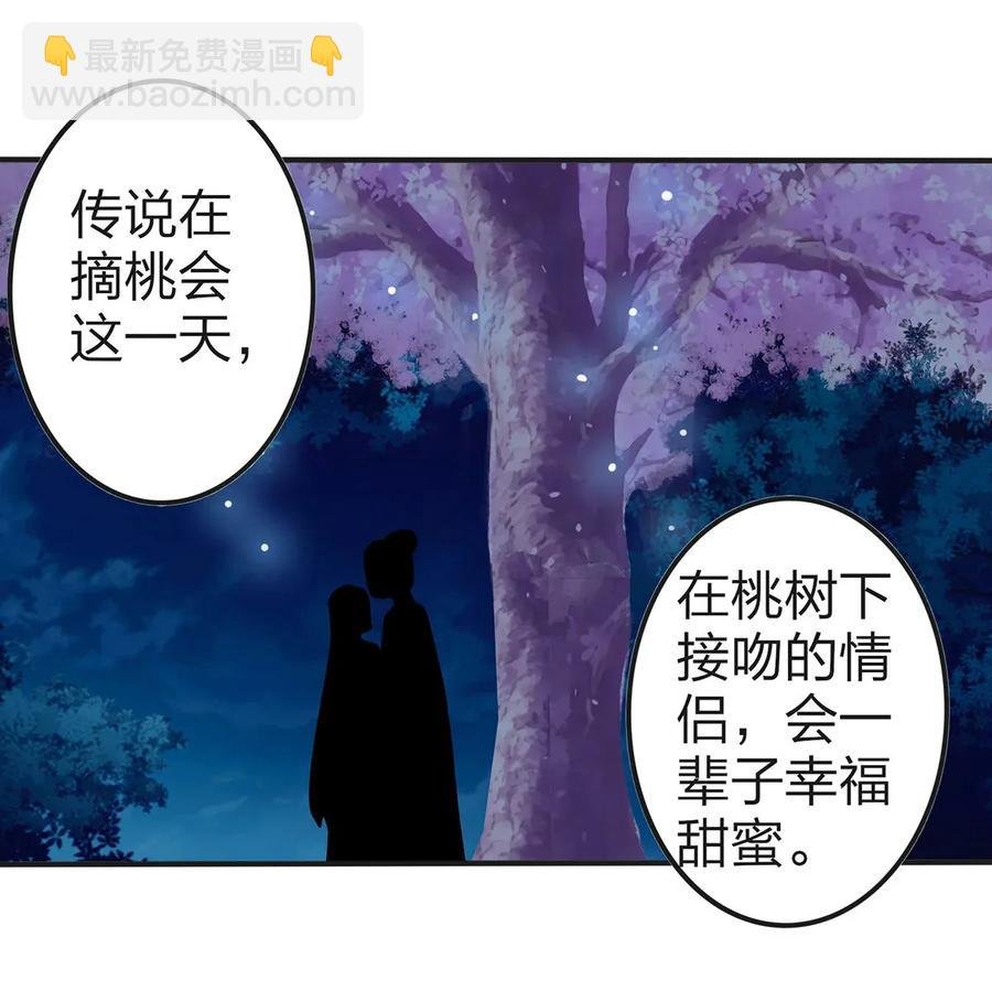 363 告白