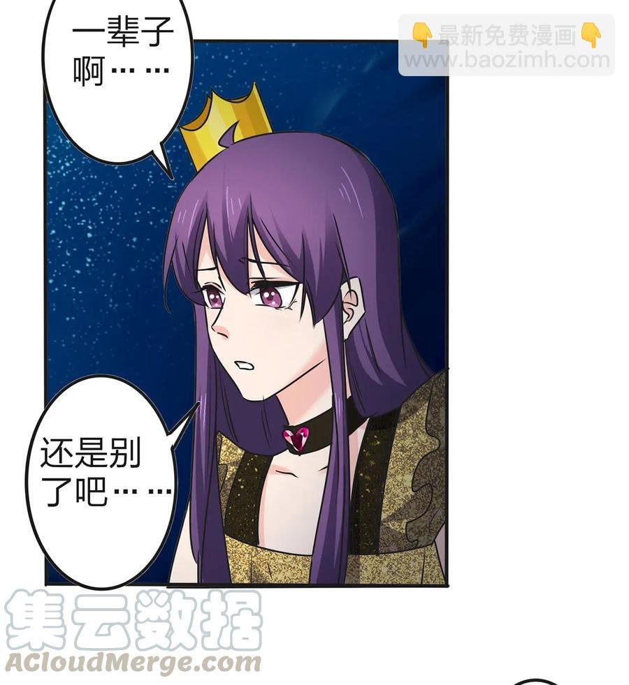 363 告白