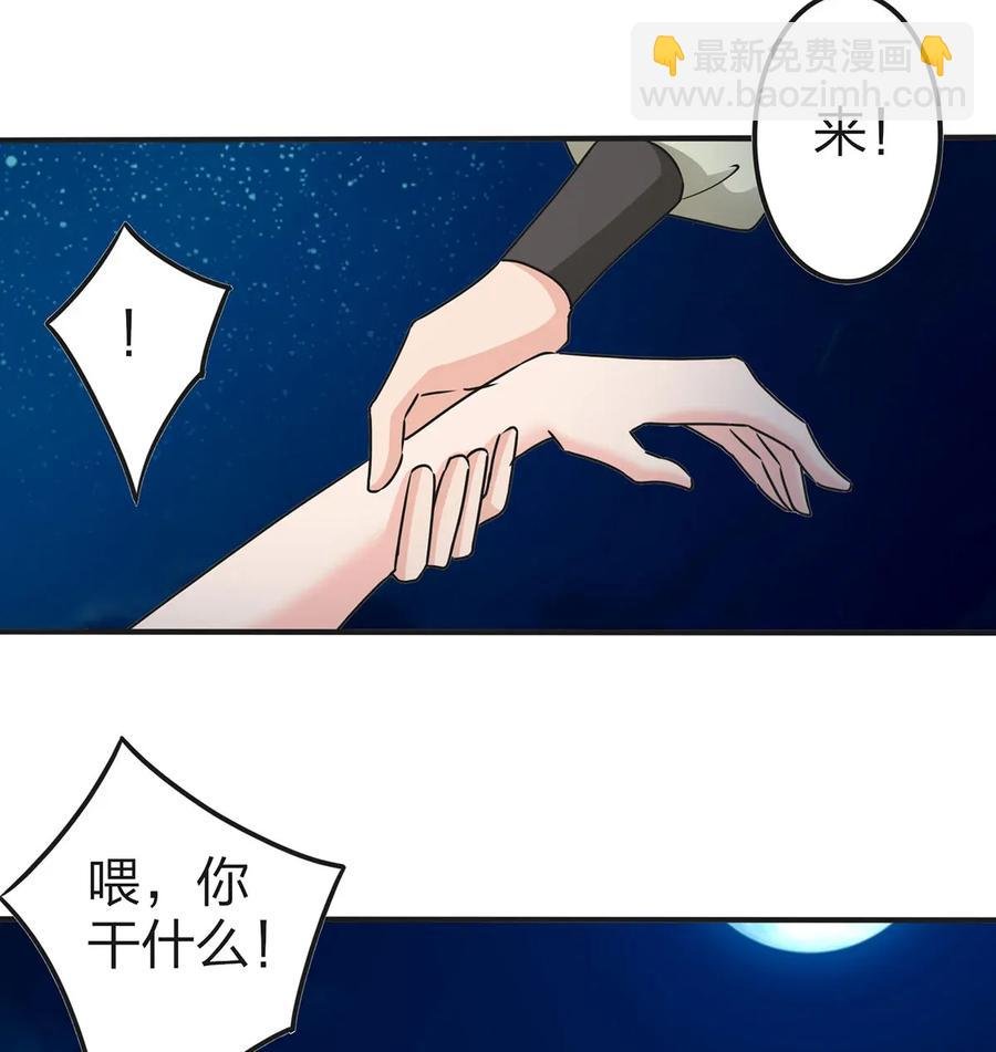 363 告白