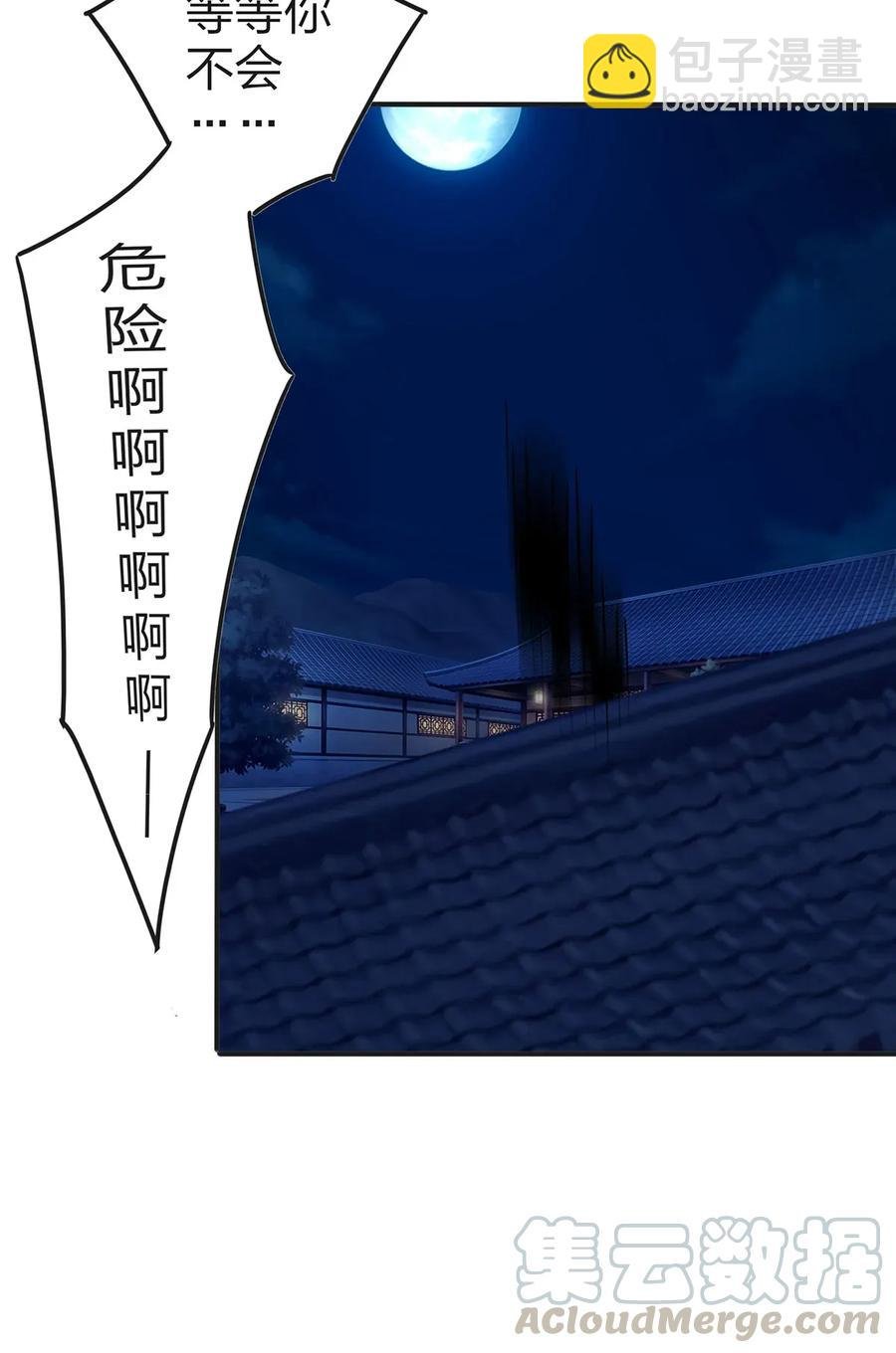 363 告白