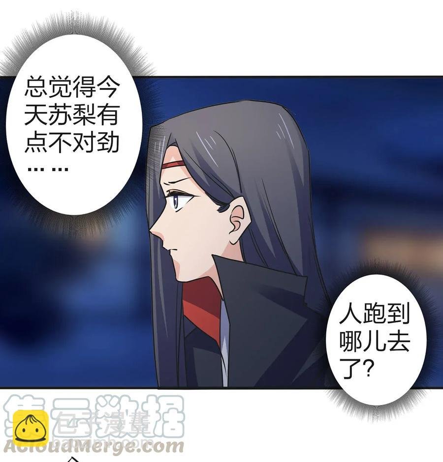 363 告白