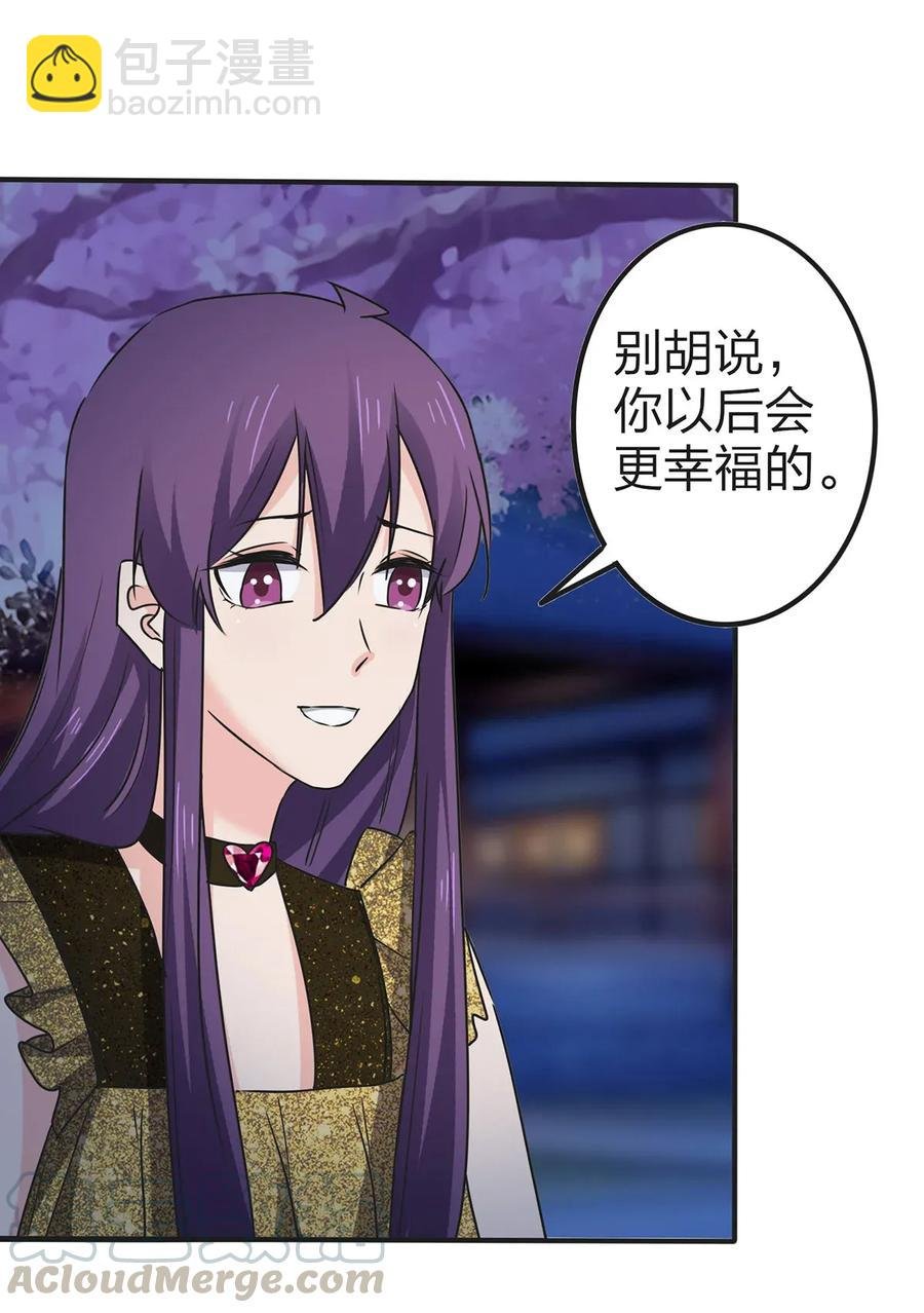363 告白