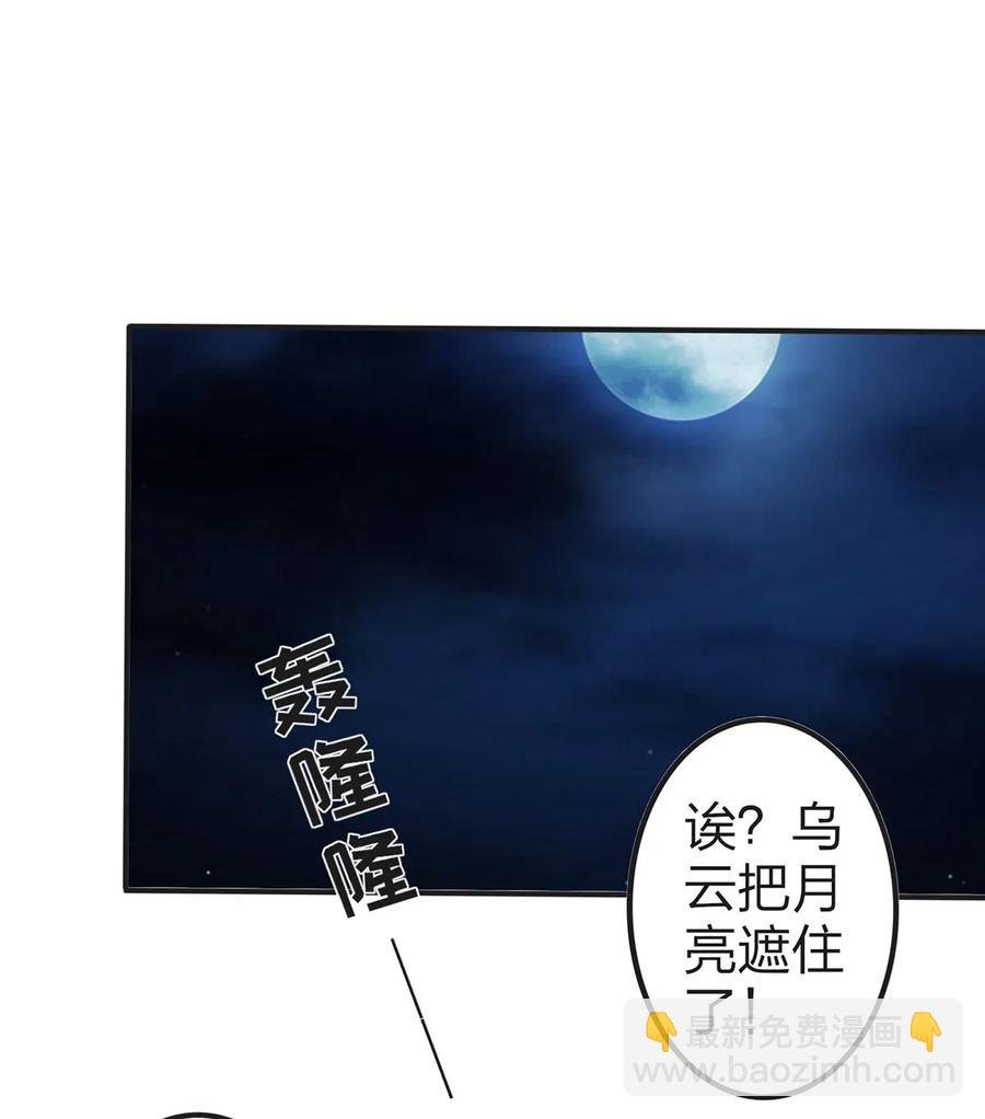 363 告白