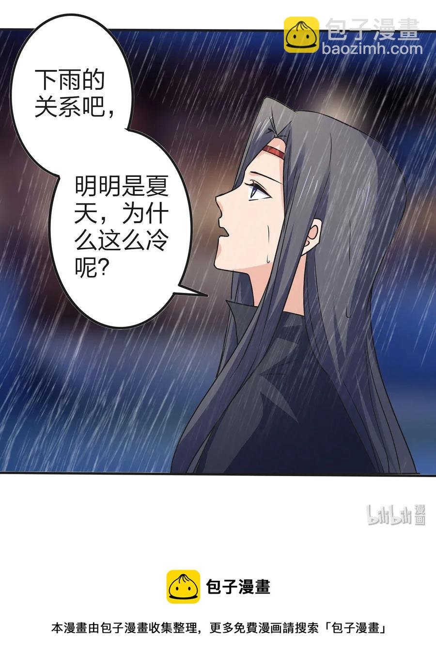 363 告白
