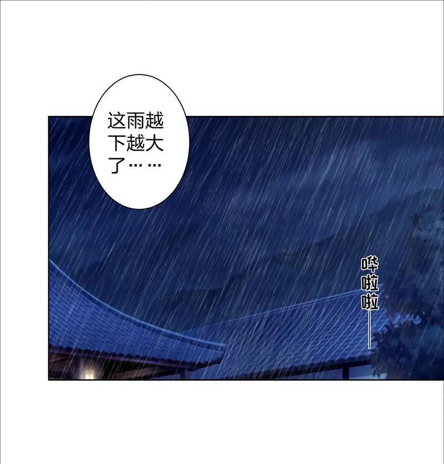 364 最可怕的东西