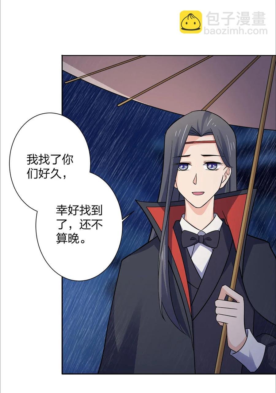 364 最可怕的东西