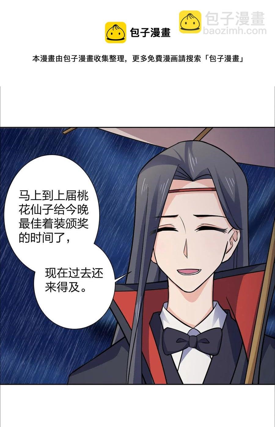 364 最可怕的东西