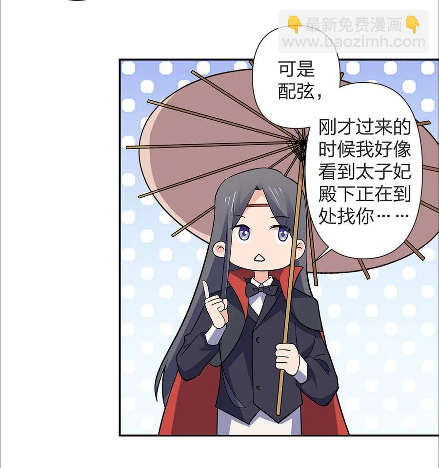 364 最可怕的东西