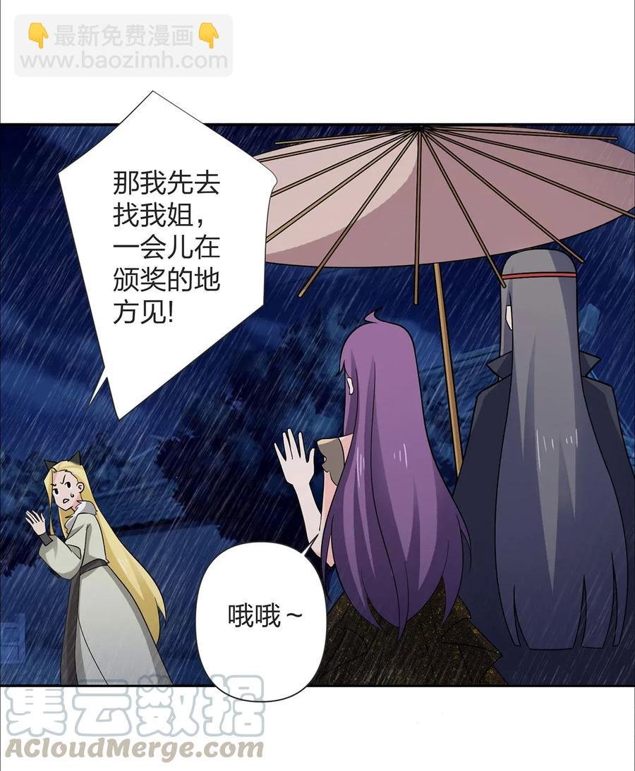 364 最可怕的东西