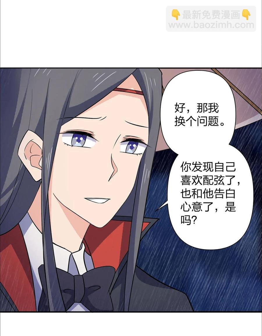 364 最可怕的东西