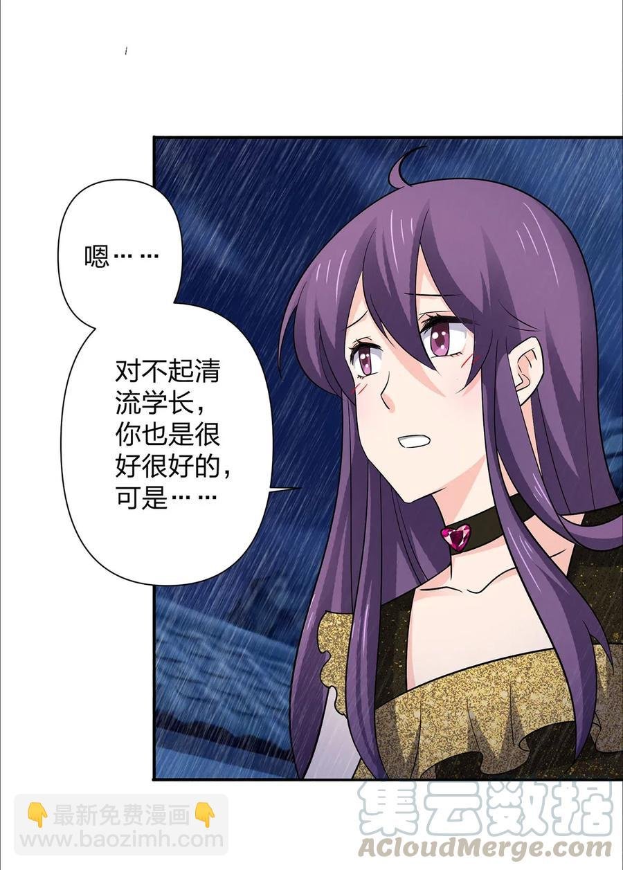 364 最可怕的东西