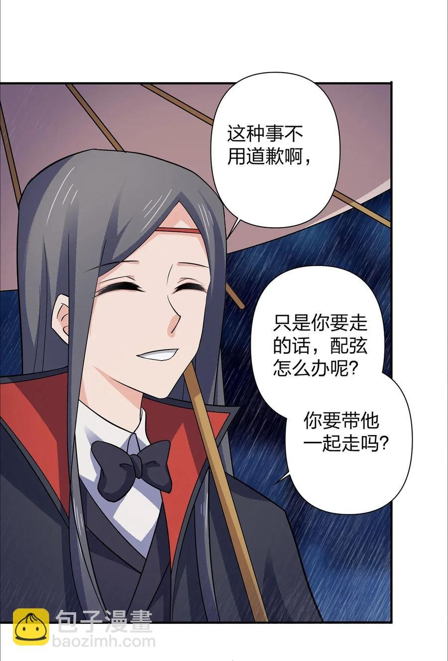 364 最可怕的东西