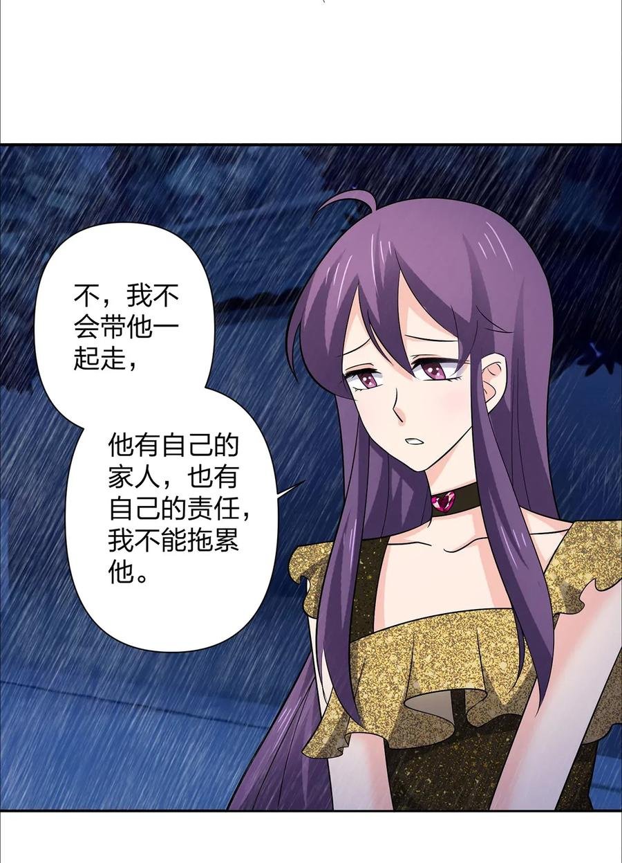 364 最可怕的东西