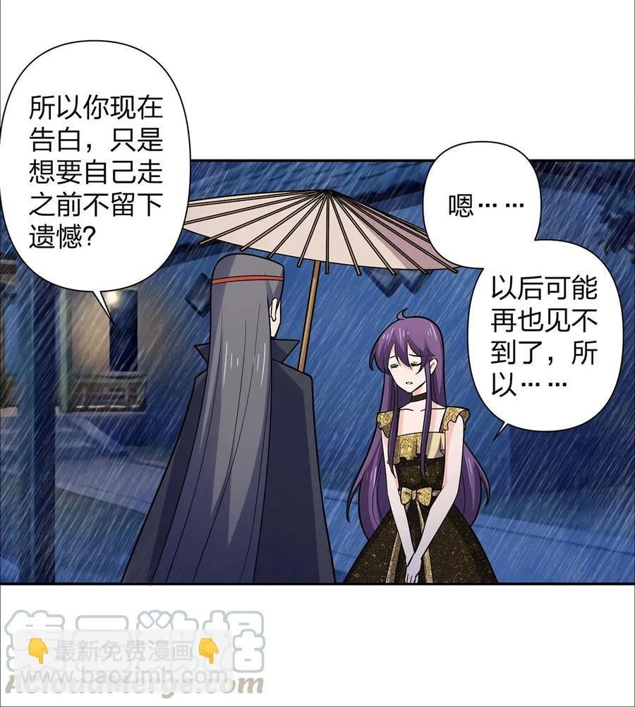 364 最可怕的东西