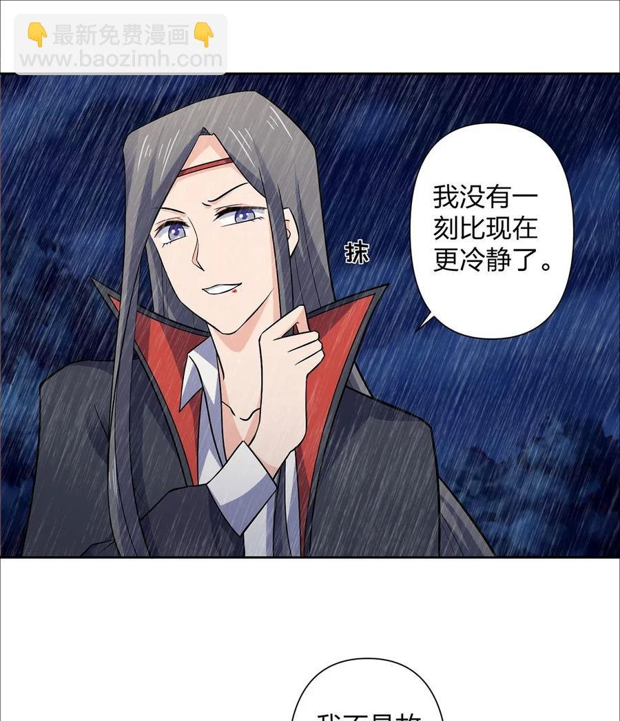364 最可怕的东西