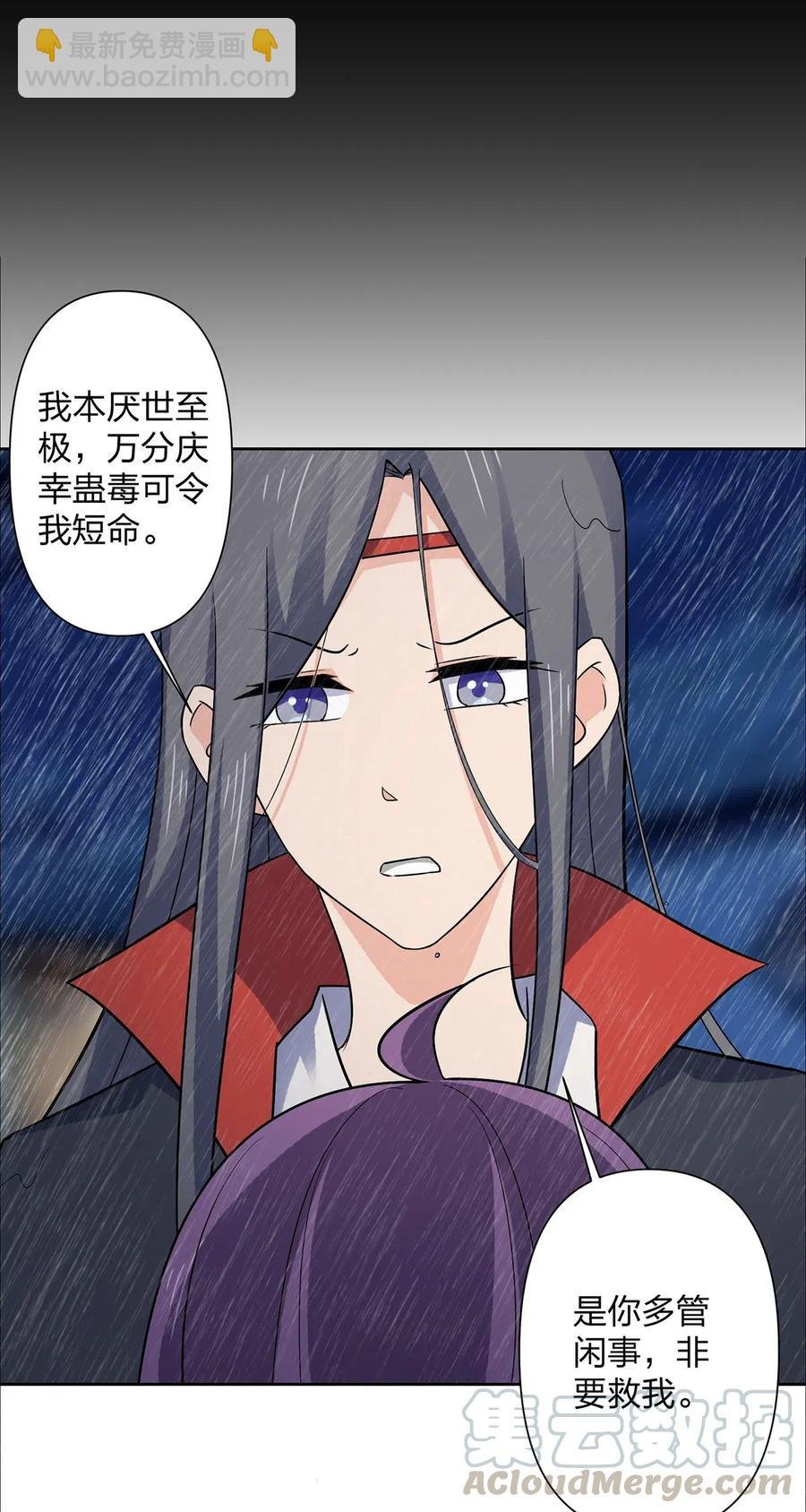 365 一起走