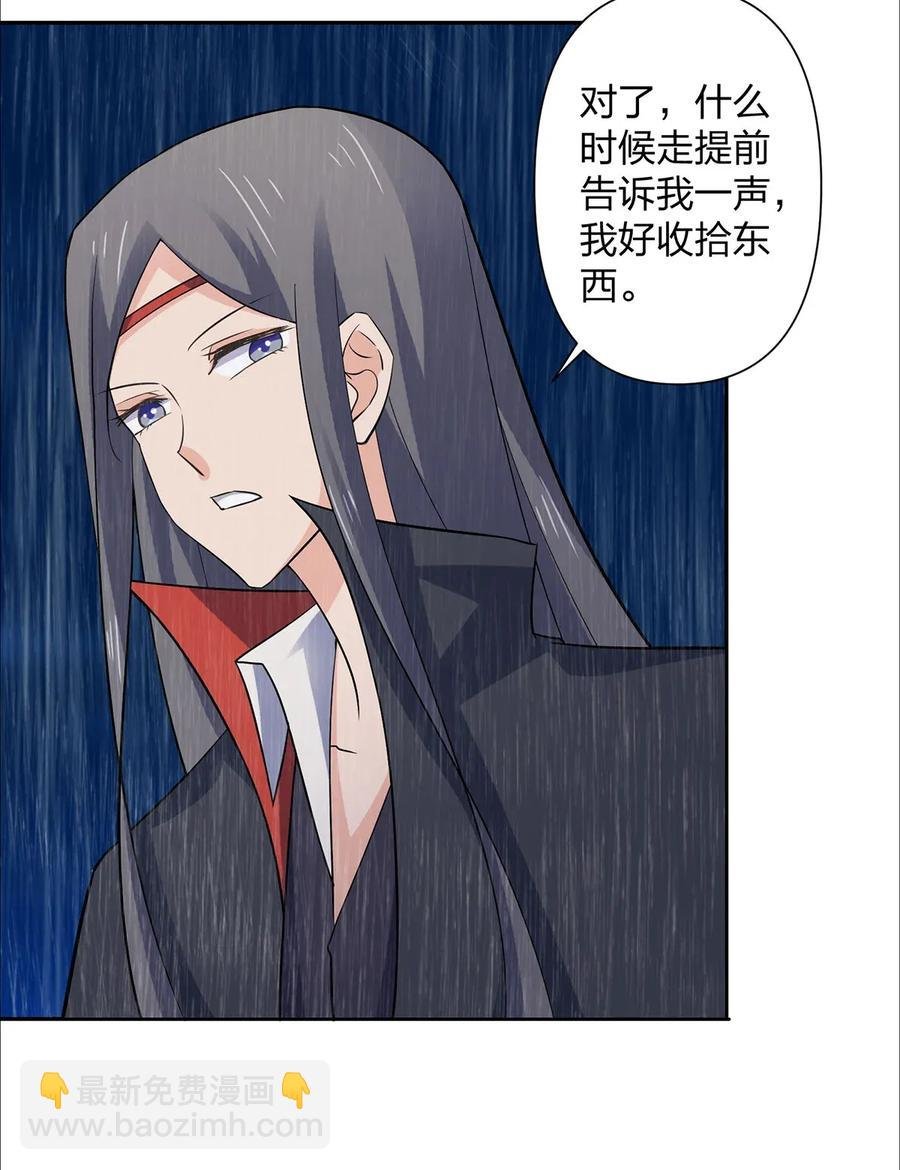 365 一起走