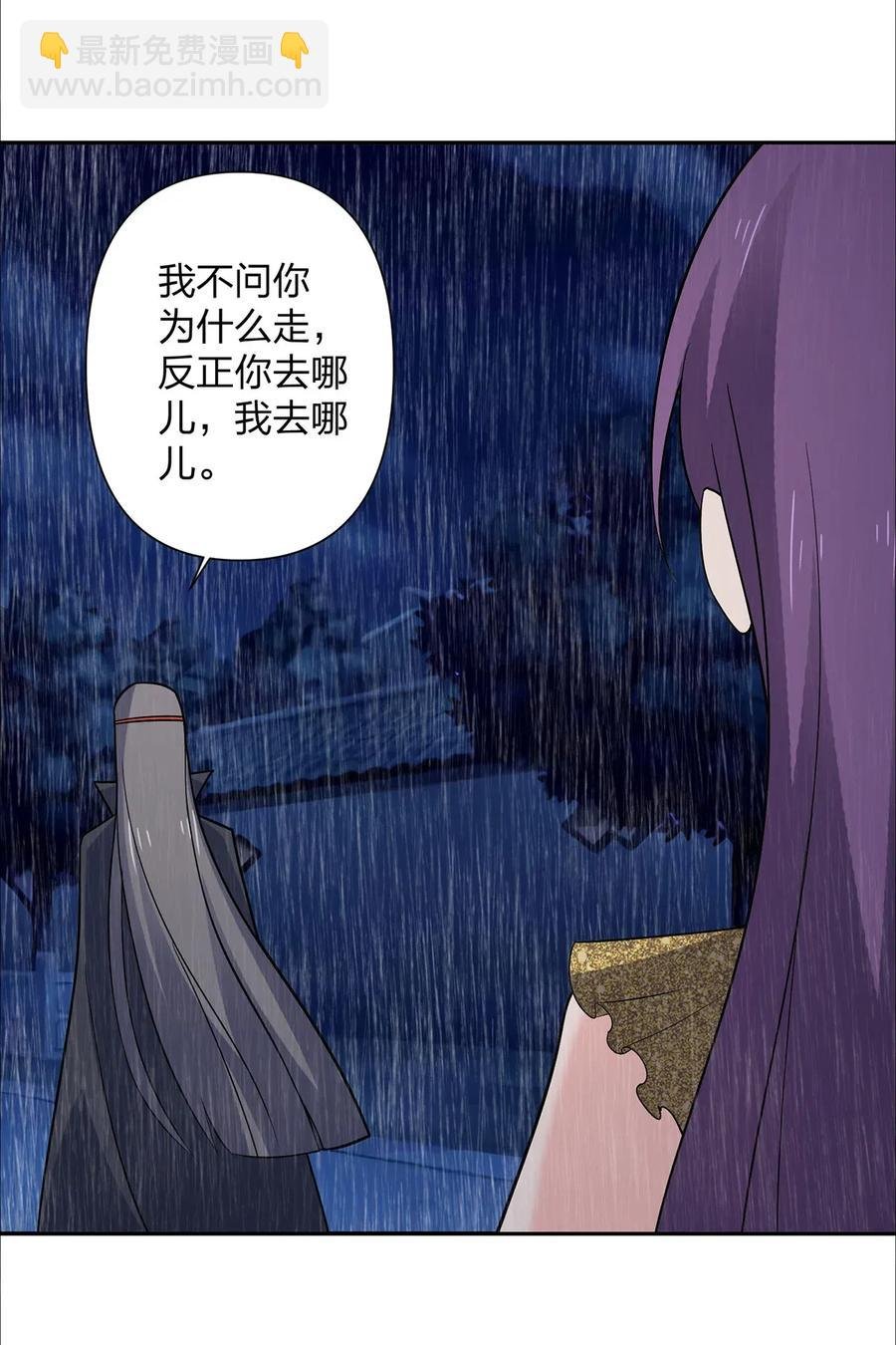 365 一起走