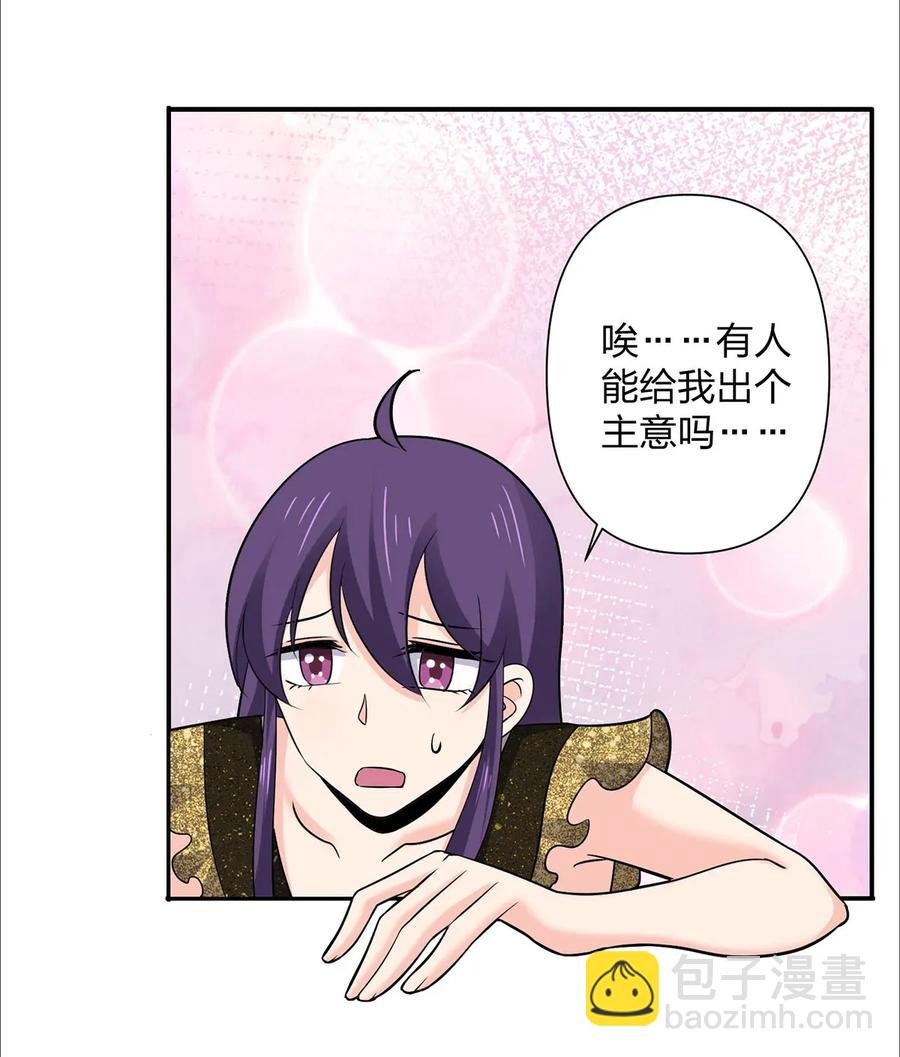 365 一起走