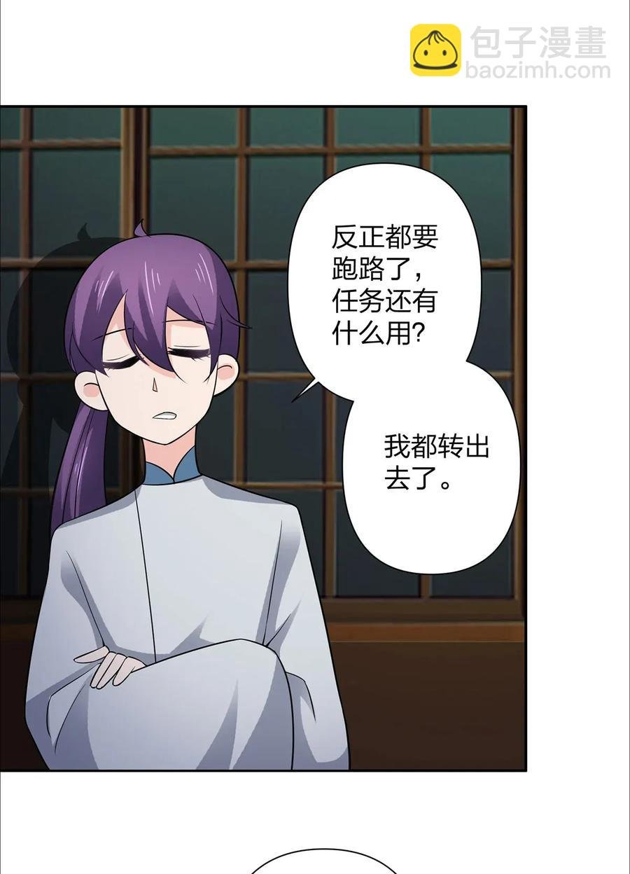 365 一起走