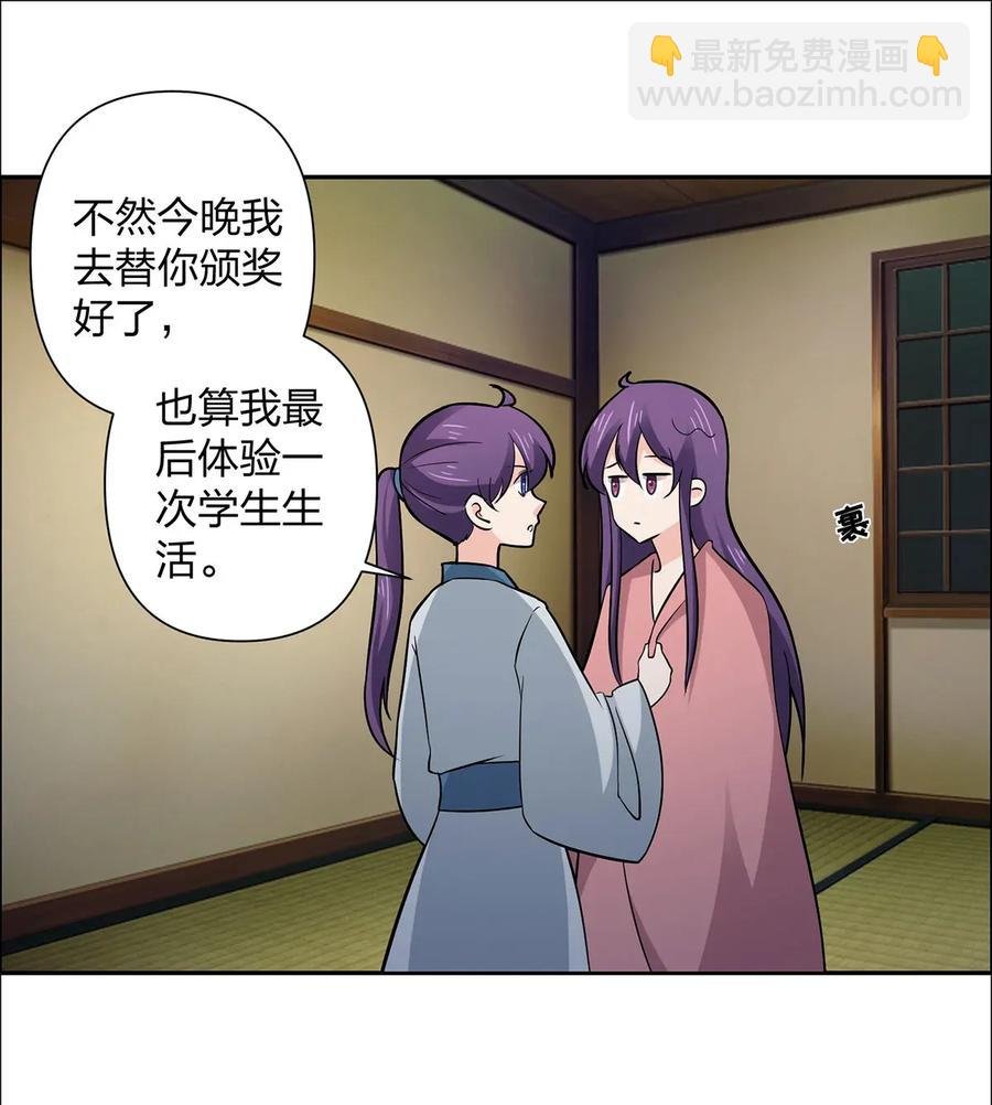 365 一起走