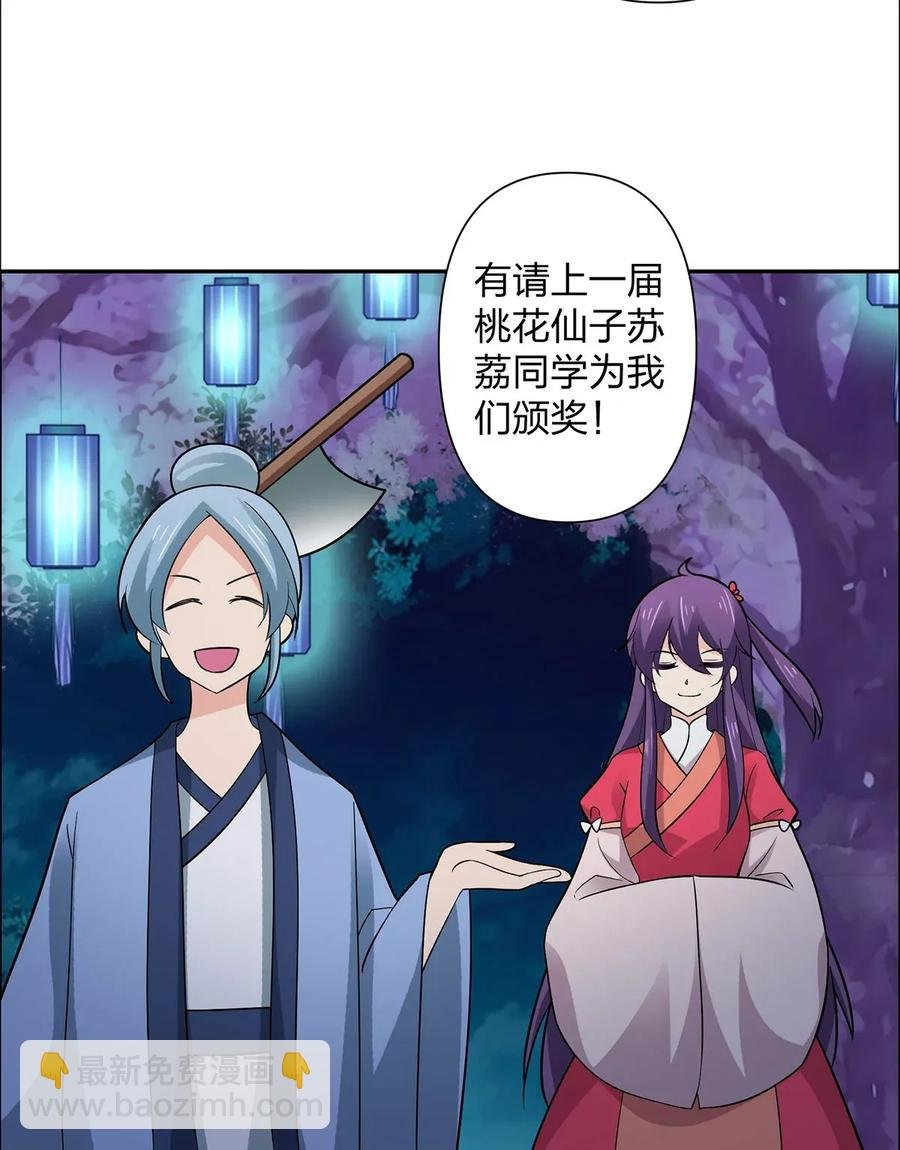 365 一起走