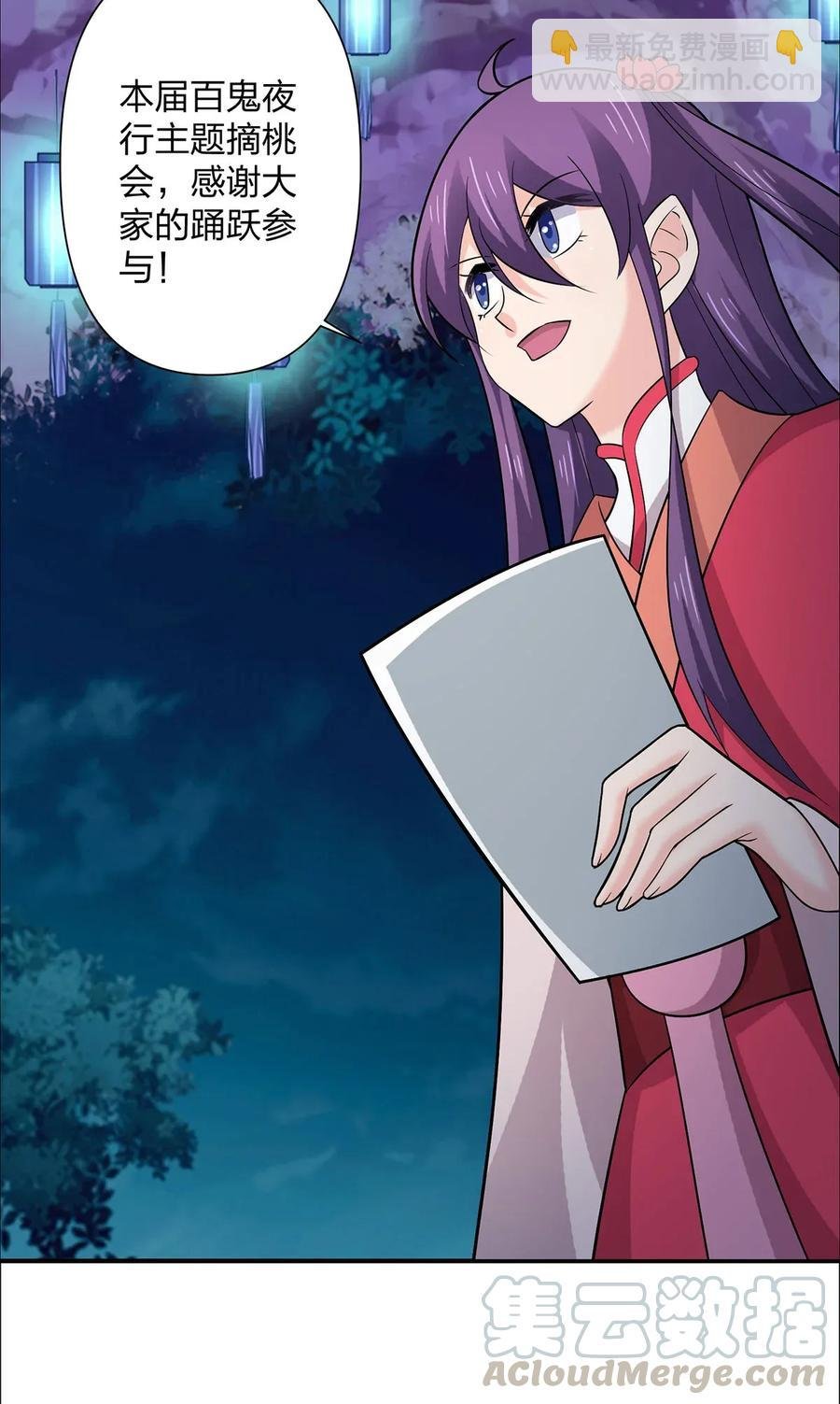 365 一起走