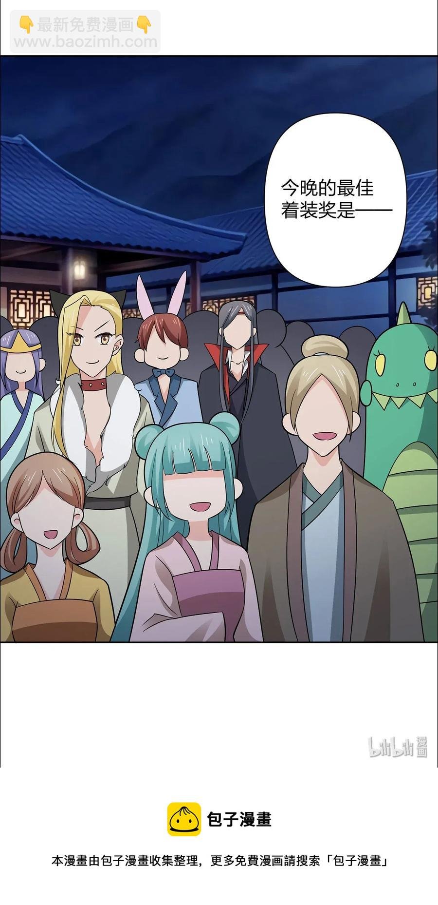 365 一起走