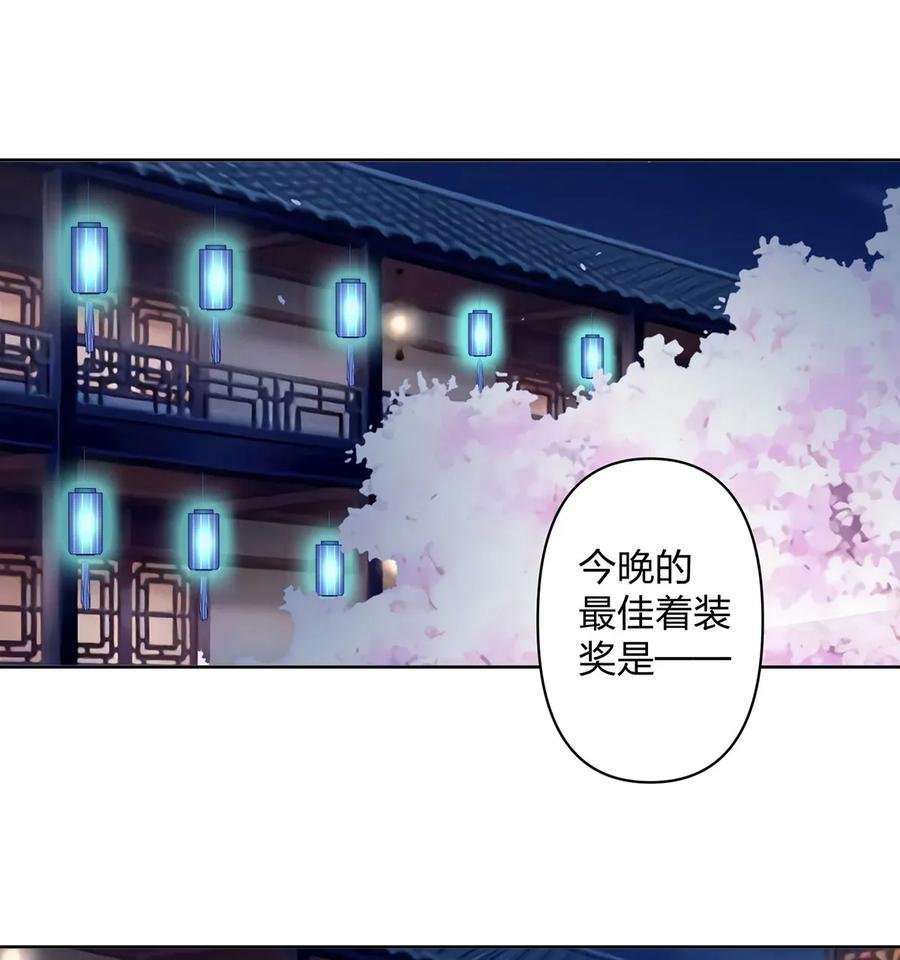 366 不速之客