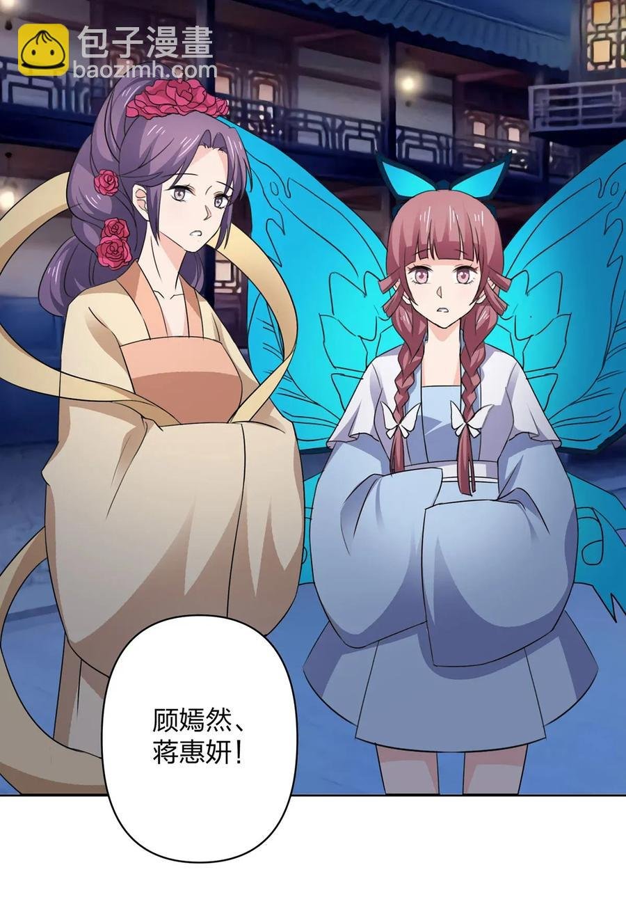 366 不速之客