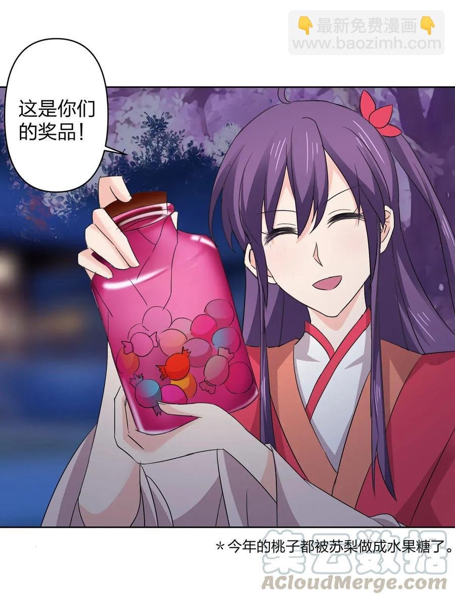 366 不速之客