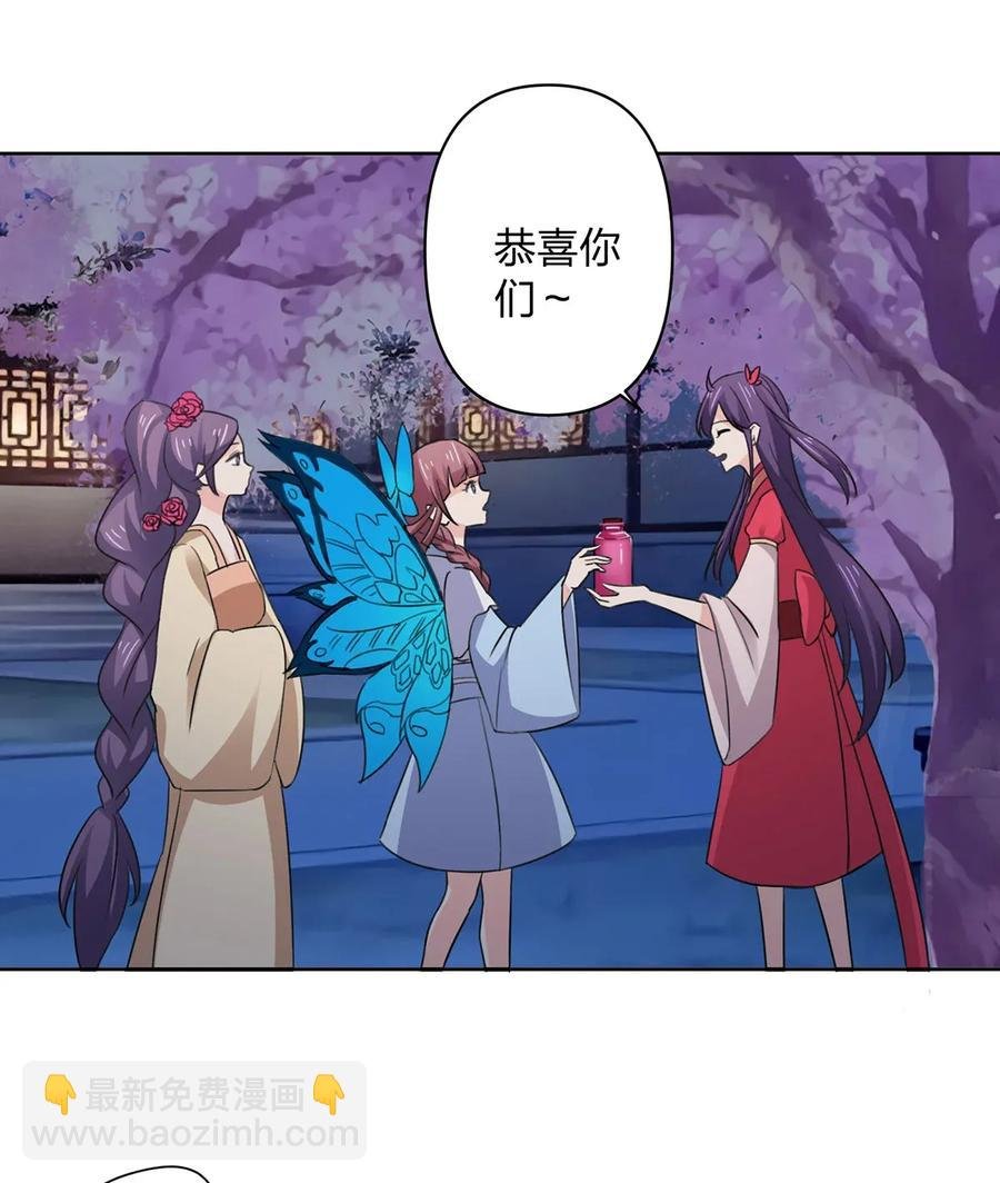 366 不速之客