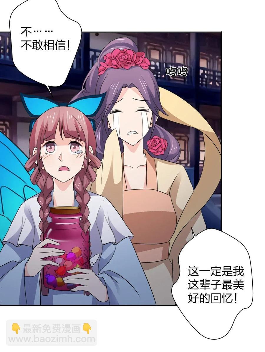 366 不速之客