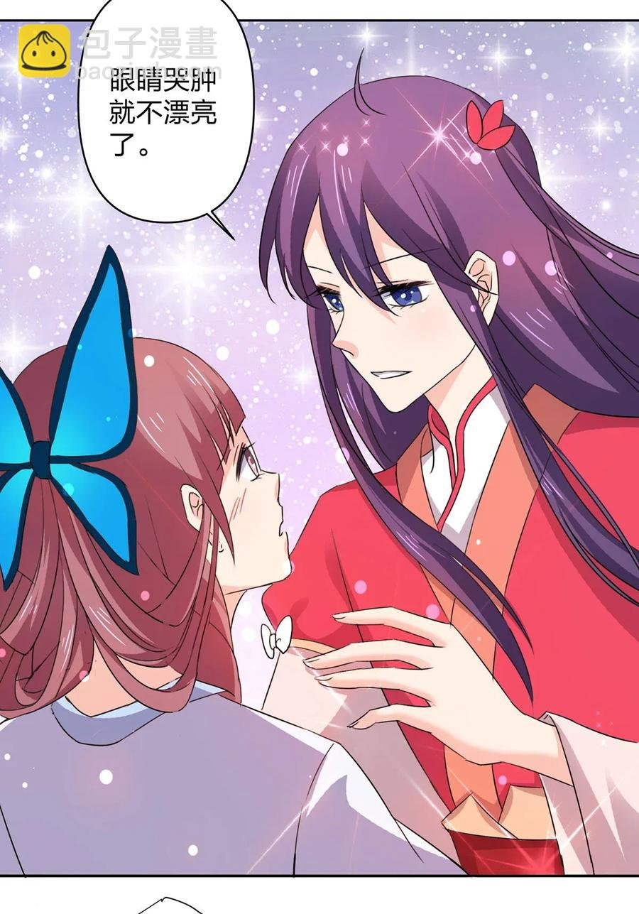 366 不速之客